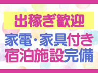よかろうもん下関本店で働くメリット4