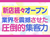 よかろうもん下関本店で働くメリット5