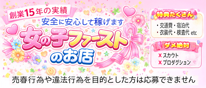 よかろうもん下関本店