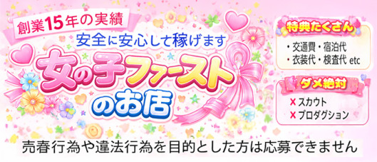 よかろうもん下関本店