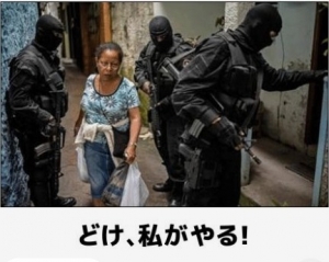 リモート面接しちゃう！？のアイキャッチ画像