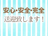 安心安全送迎致します( *&acute;艸｀)のアイキャッチ画像