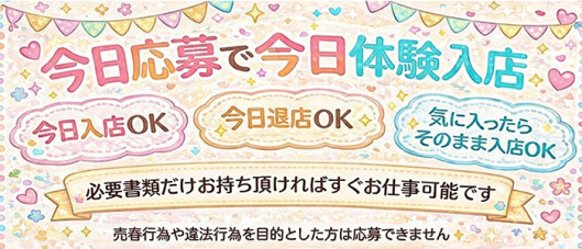 よかろうもん下関本店