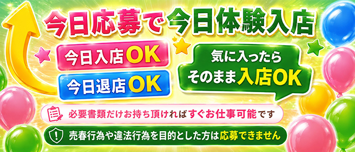 よかろうもん下関本店