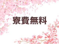 よかろうもん中洲の宿泊施設画像1