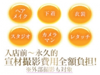 よかろうもん中洲で働くメリット6