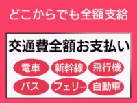 よかろうもん中洲で働くメリット4