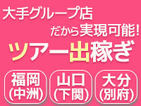 よかろうもん中洲で働くメリット5