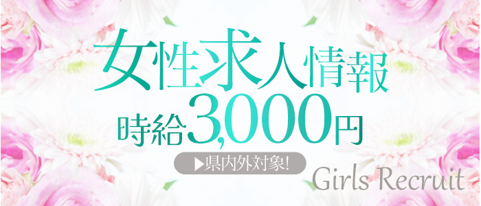 よかろうもん中洲の求人画像