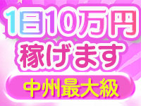 よかろうもん中洲で働くメリット8