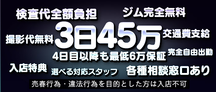 よかろうもん中洲
