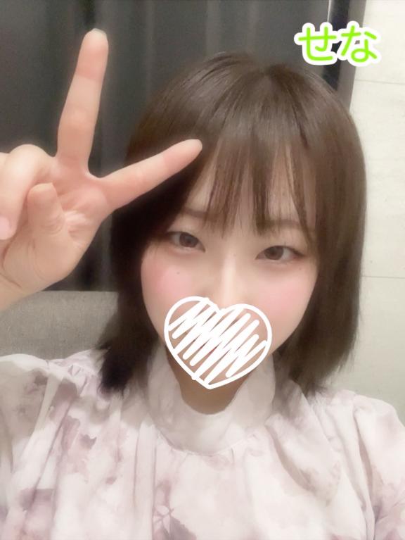 せなさん