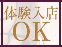 トリプルAで働くメリット4