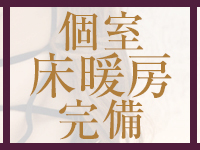 トリプルAで働くメリット2