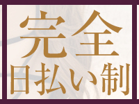 トリプルAで働くメリット5