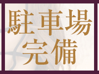 トリプルAで働くメリット6