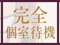 トリプルAで働くメリット7