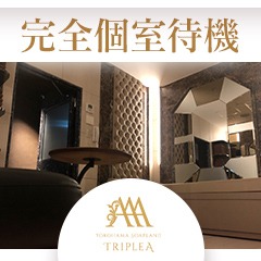 完全個室待機のアイキャッチ画像