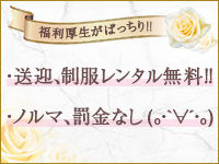 Chloeで働くメリット2