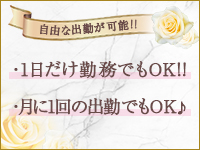 Chloeで働くメリット3