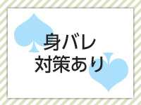 横浜泡洗体デラックスエステで働くメリット7
