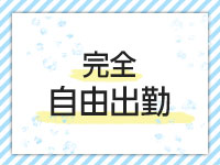 横浜泡洗体デラックスエステで働くメリット8