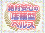 18歳以上から39歳位