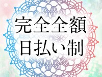 横浜デビューで働くメリット3