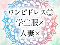 横浜デビューで働くメリット4