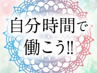横浜デビューで働くメリット5