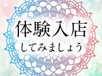 横浜デビューで働くメリット8