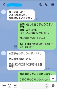 初めてのお問い合わせでも大丈夫ですよ～♪のアイキャッチ画像