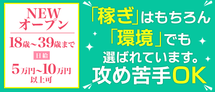 横浜デビューの未経験求人画像
