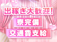 横浜フラミンゴで働くメリット1