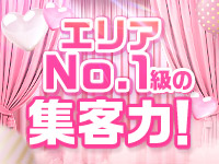 横浜フラミンゴで働くメリット2