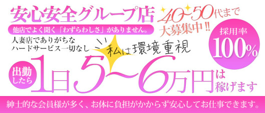 人妻ゲッチュー