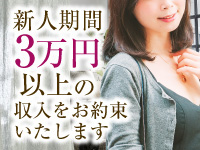 人妻日記で働くメリット3