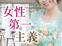 人妻日記で働くメリット4