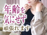 人妻日記で働くメリット6