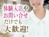 人妻日記で働くメリット7
