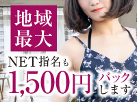 人妻日記で働くメリット9