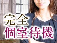人妻日記で働くメリット1