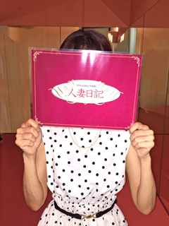 マミ(前職OL)さん
