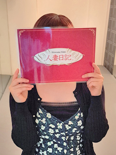 よつばさん