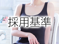 お色気物語（横浜ハレ系）で働くメリット2