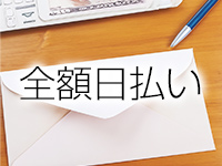 お色気物語（横浜ハレ系）で働くメリット4