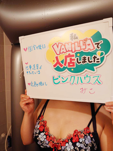 Fさん 