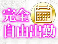 R（アール）で働くメリット1