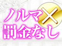 R（アール）で働くメリット2