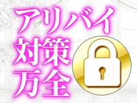 R（アール）で働くメリット4